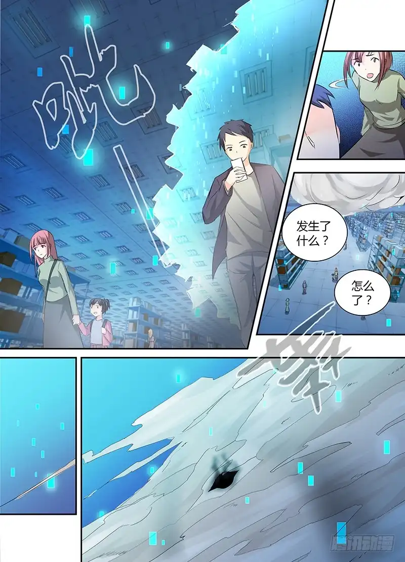 058女巫的魔法-万网驱魔人-风人动漫（第5张）