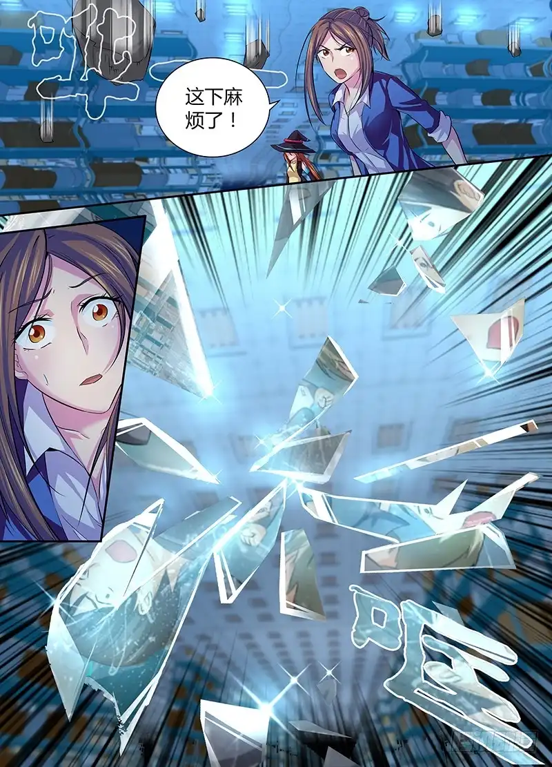 058女巫的魔法-万网驱魔人-风人动漫（第4张）