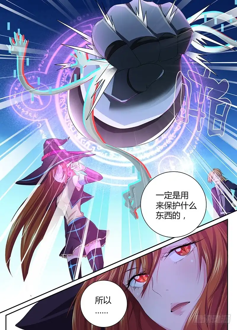 059重启-万网驱魔人-风人动漫（第6张）
