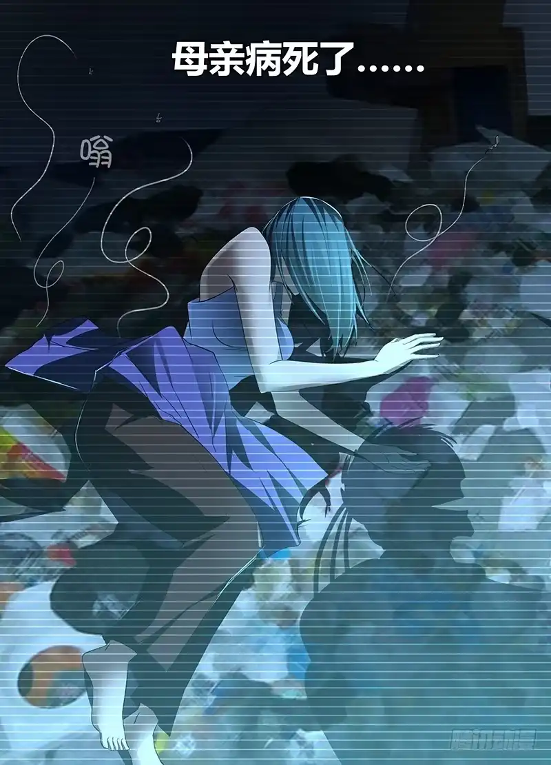 067复仇-万网驱魔人-风人动漫（第7张）