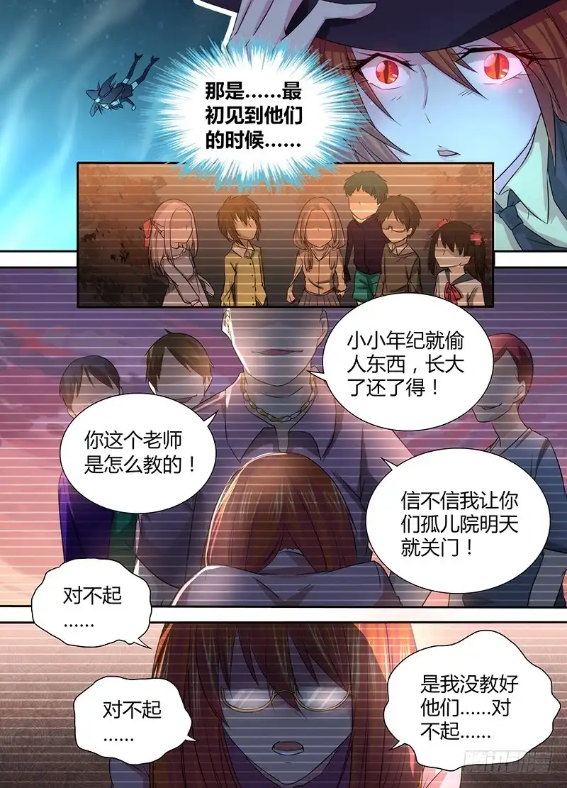 069思念-万网驱魔人-风人动漫（第5张）
