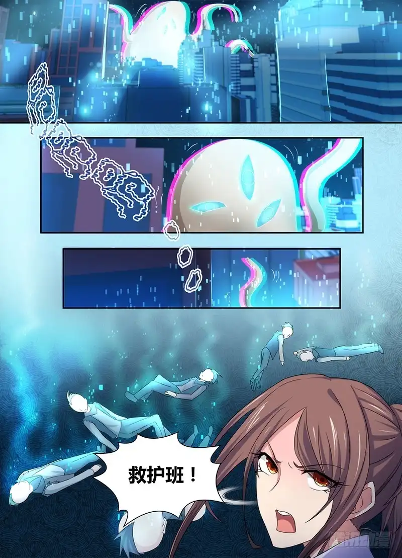 069思念-万网驱魔人-风人动漫（第11张）