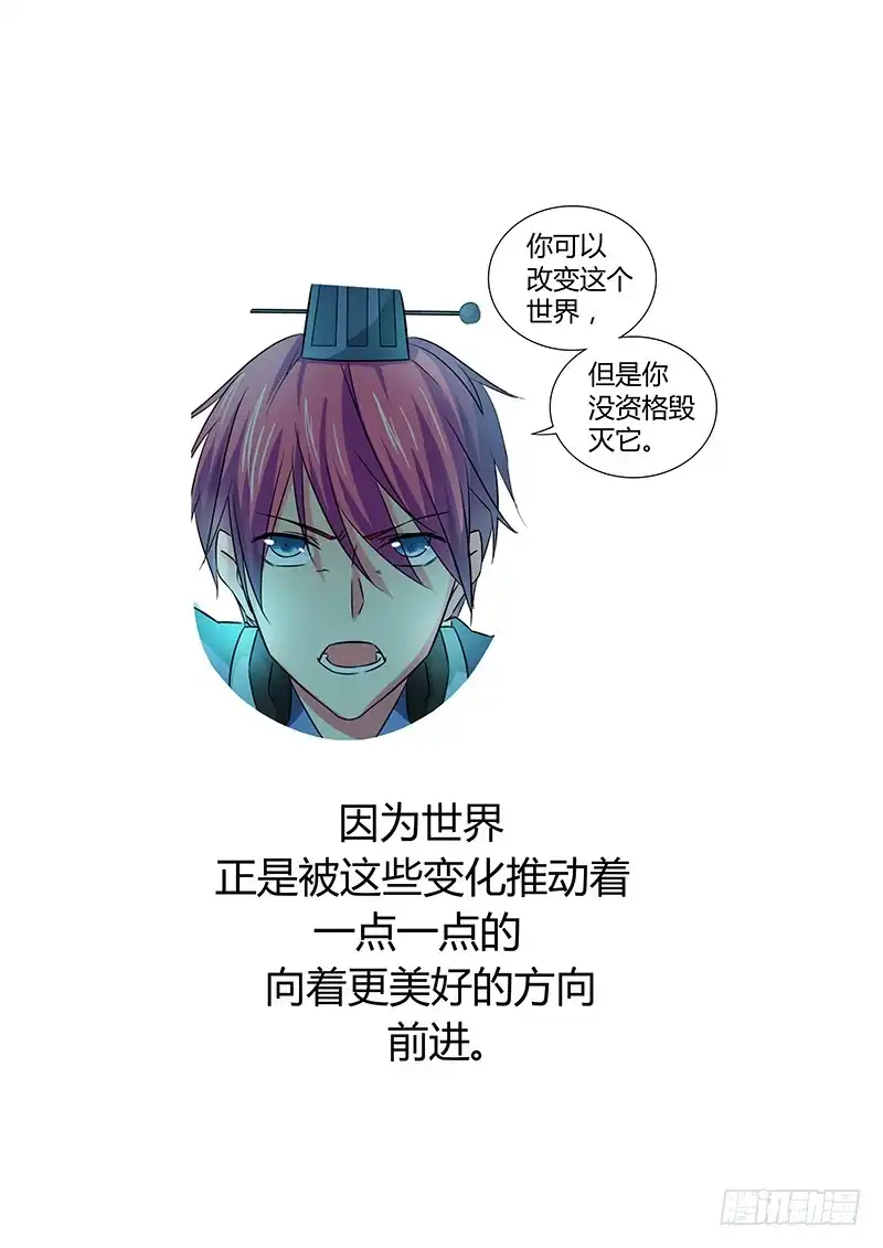 071执着-万网驱魔人-风人动漫（第19张）