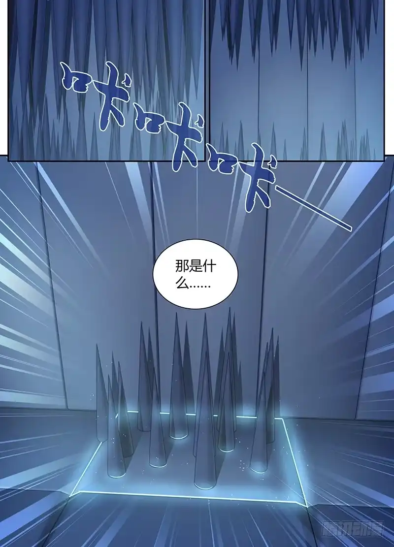 076研究所-万网驱魔人-风人动漫（第12张）