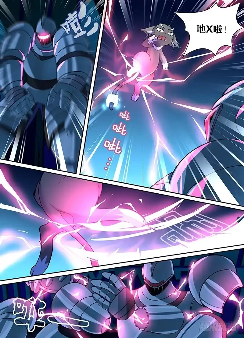 008女巫-万网驱魔人-风人动漫（第1张）