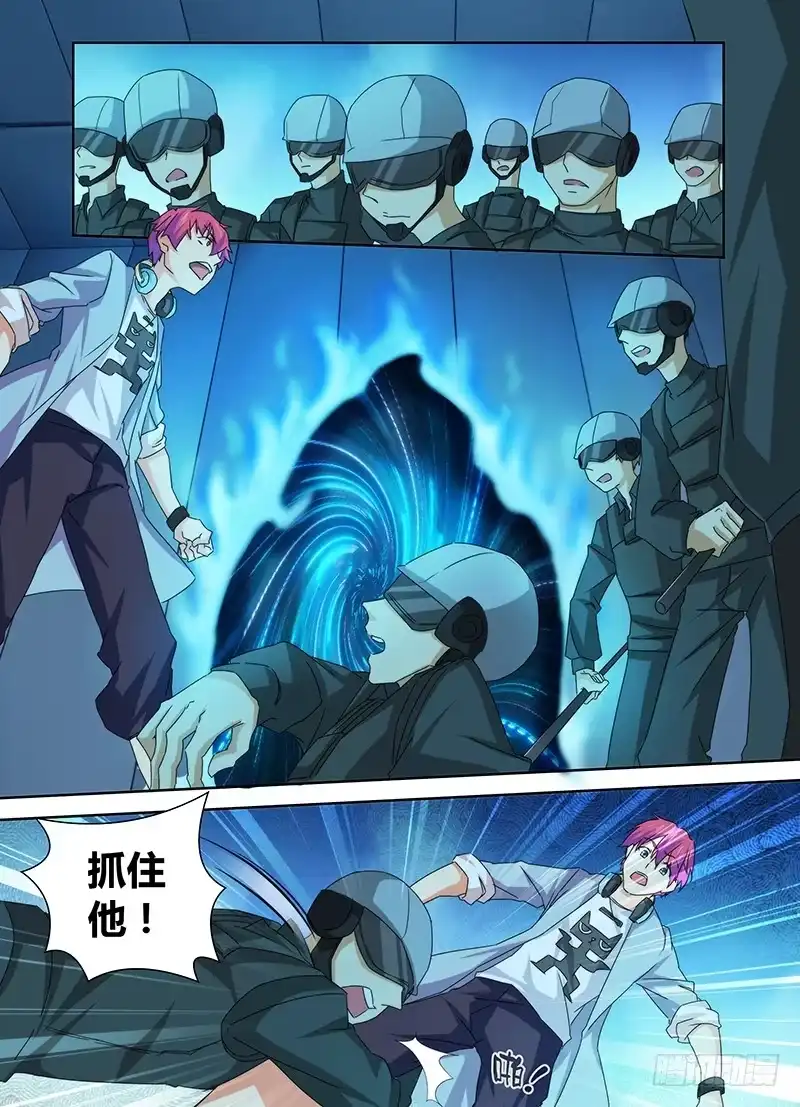 079麻烦招惹者-万网驱魔人-风人动漫（第4张）