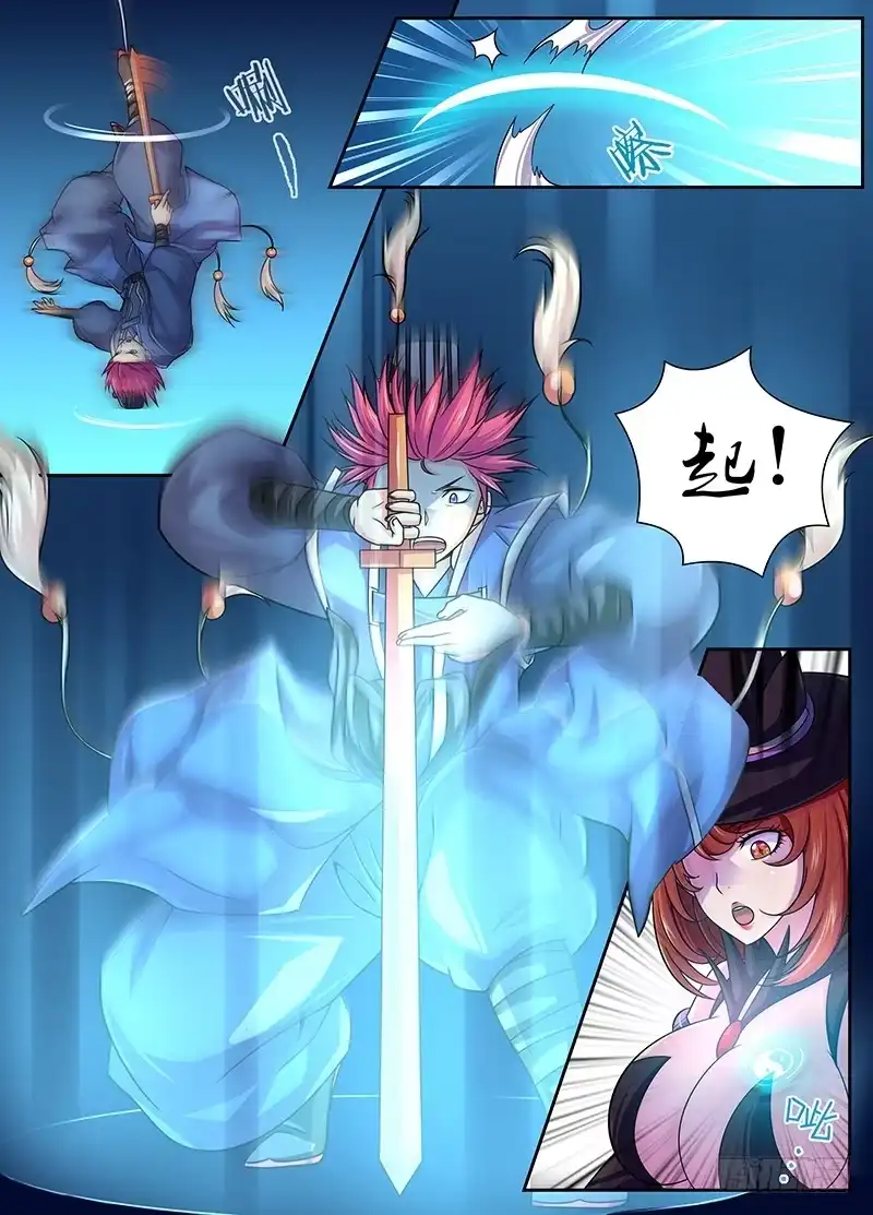 009男人的凶器数不清-万网驱魔人-风人动漫（第6张）