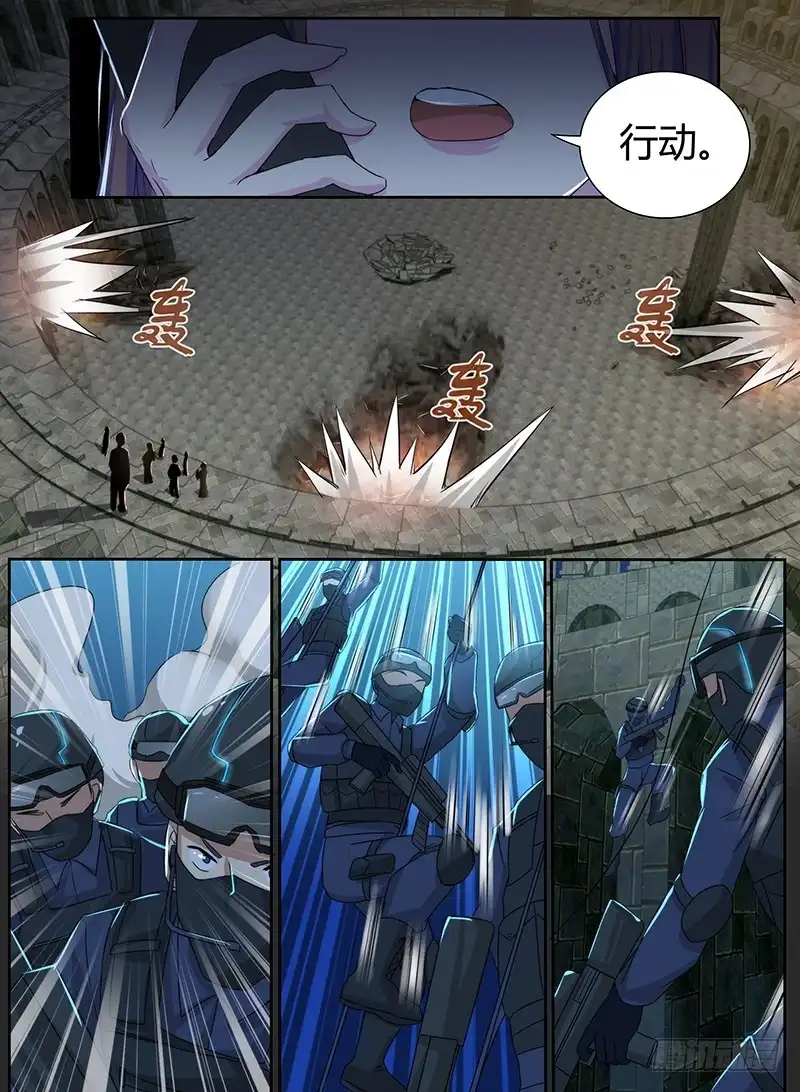 094全场最佳-万网驱魔人-风人动漫（第14张）