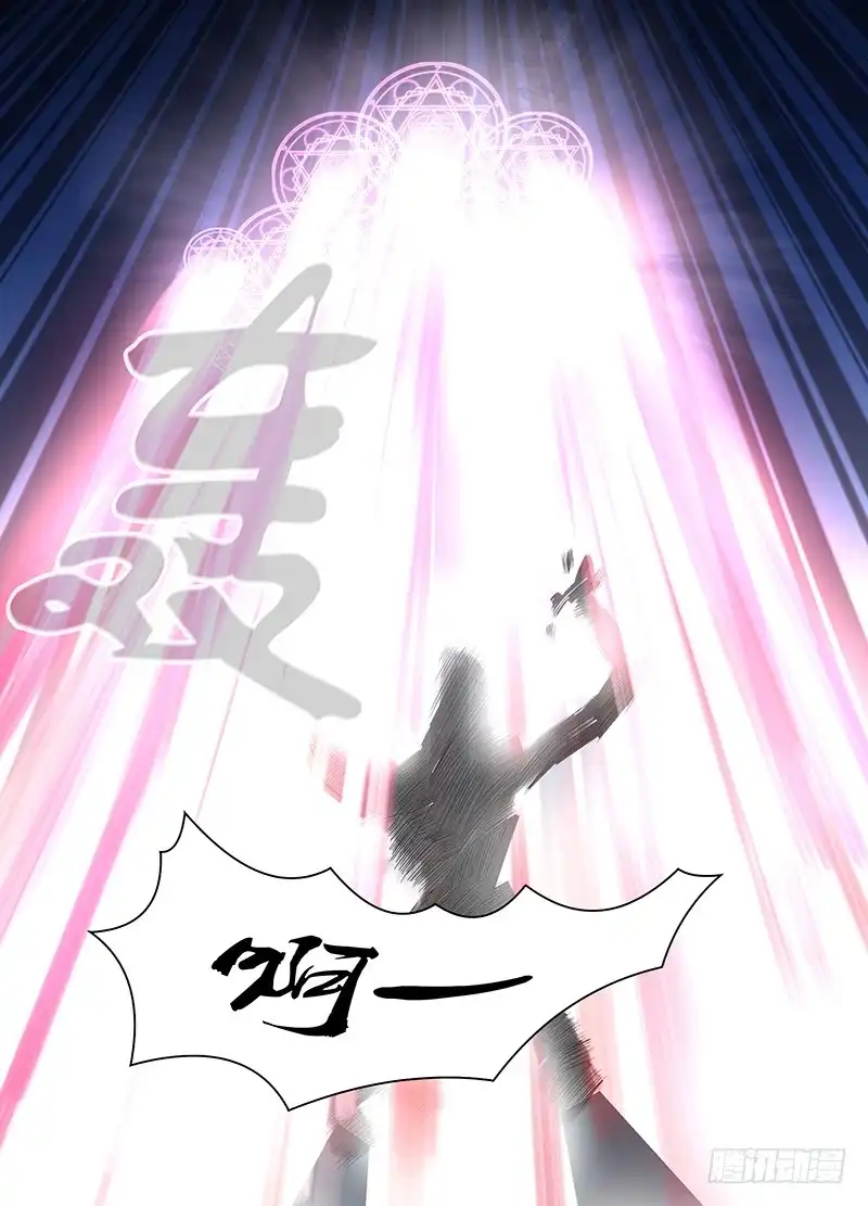 095杀人凶手-万网驱魔人-风人动漫（第10张）