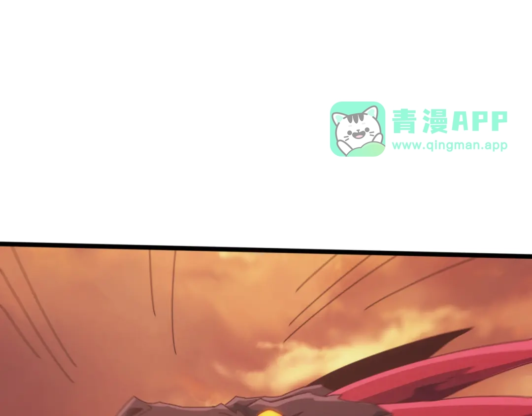 第90话真正的主宰？！-万族入侵：开局驯化史诗级巨兽-青云阁（原著）+常盘勇者（绘制）（第5张）