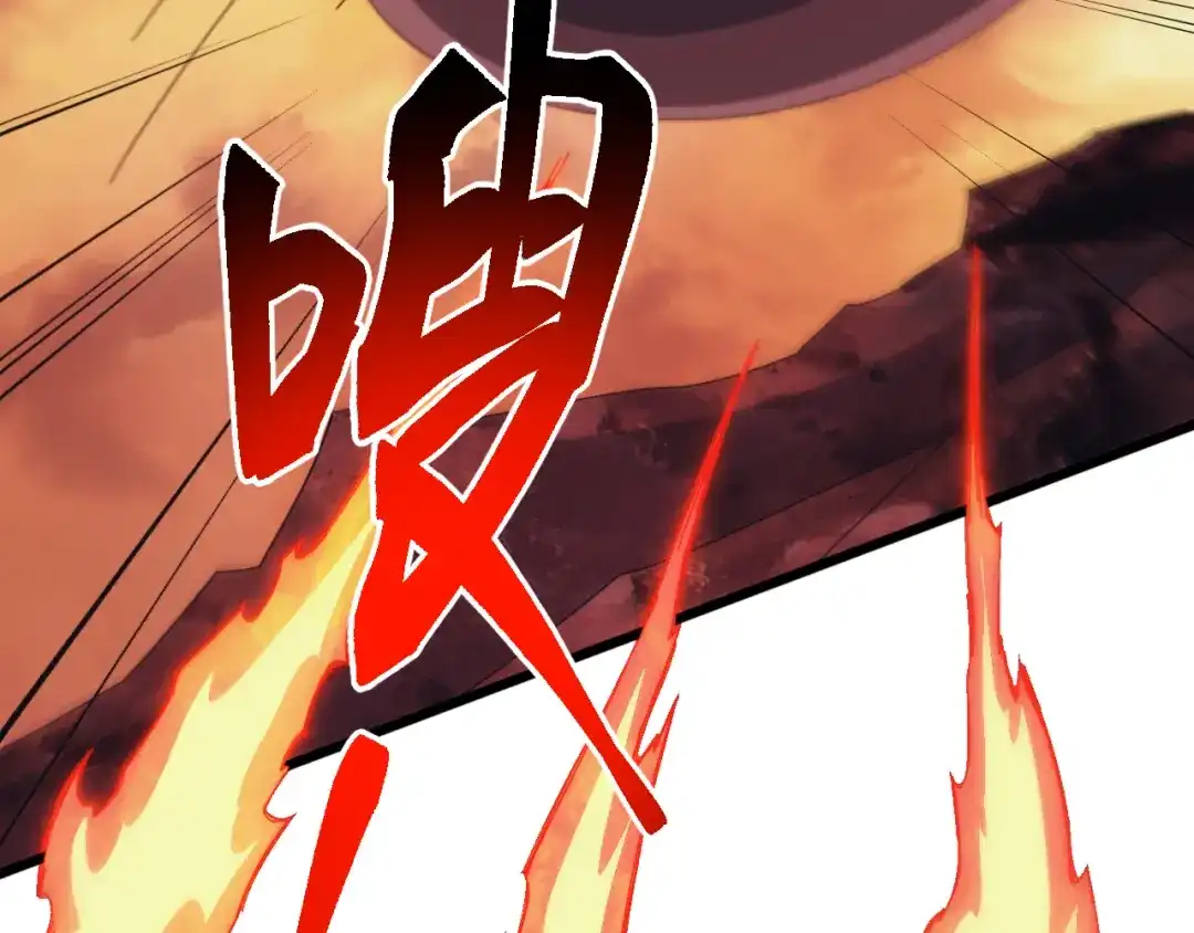 第90话真正的主宰？！-万族入侵：开局驯化史诗级巨兽-青云阁（原著）+常盘勇者（绘制）（第14张）