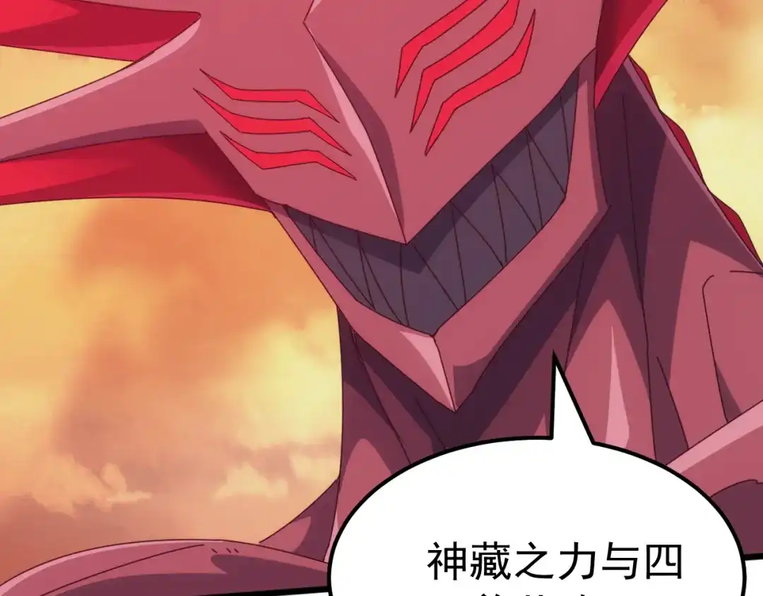 第91话哈里斯的阴谋！-万族入侵：开局驯化史诗级巨兽-青云阁（原著）+常盘勇者（绘制）（第13张）