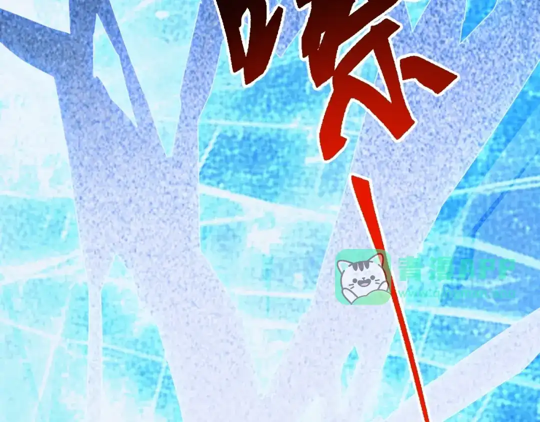 第92话苏白的弱点！-万族入侵：开局驯化史诗级巨兽-青云阁（原著）+常盘勇者（绘制）（第15张）