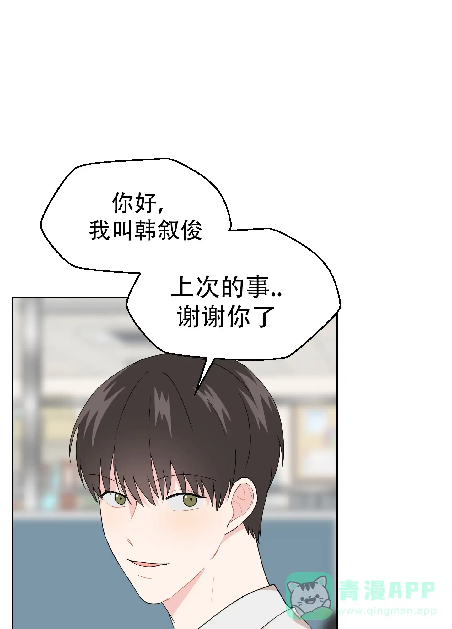 第1话-为爱成犬-（第41张）