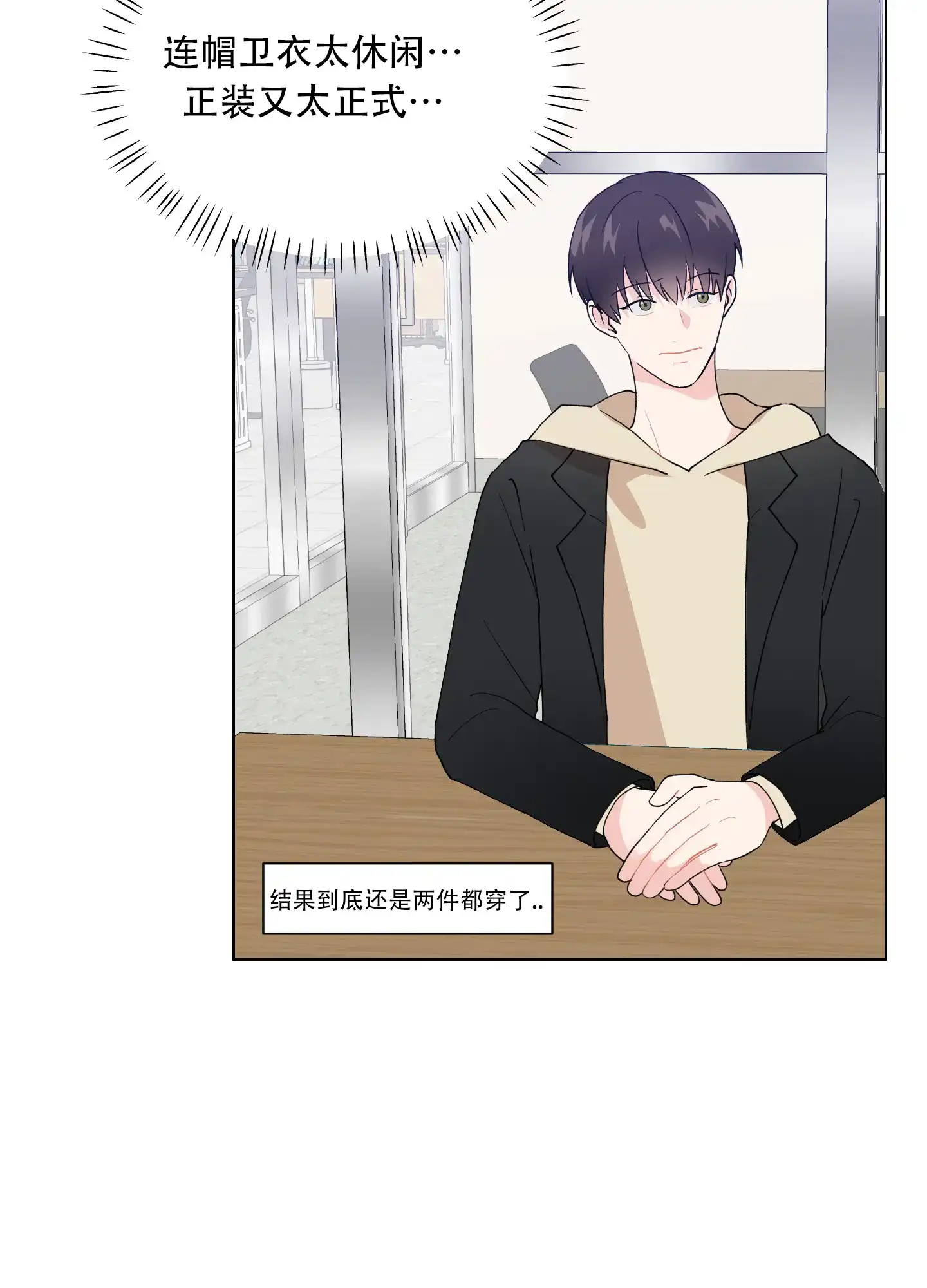 第1话-为爱成犬-（第10张）