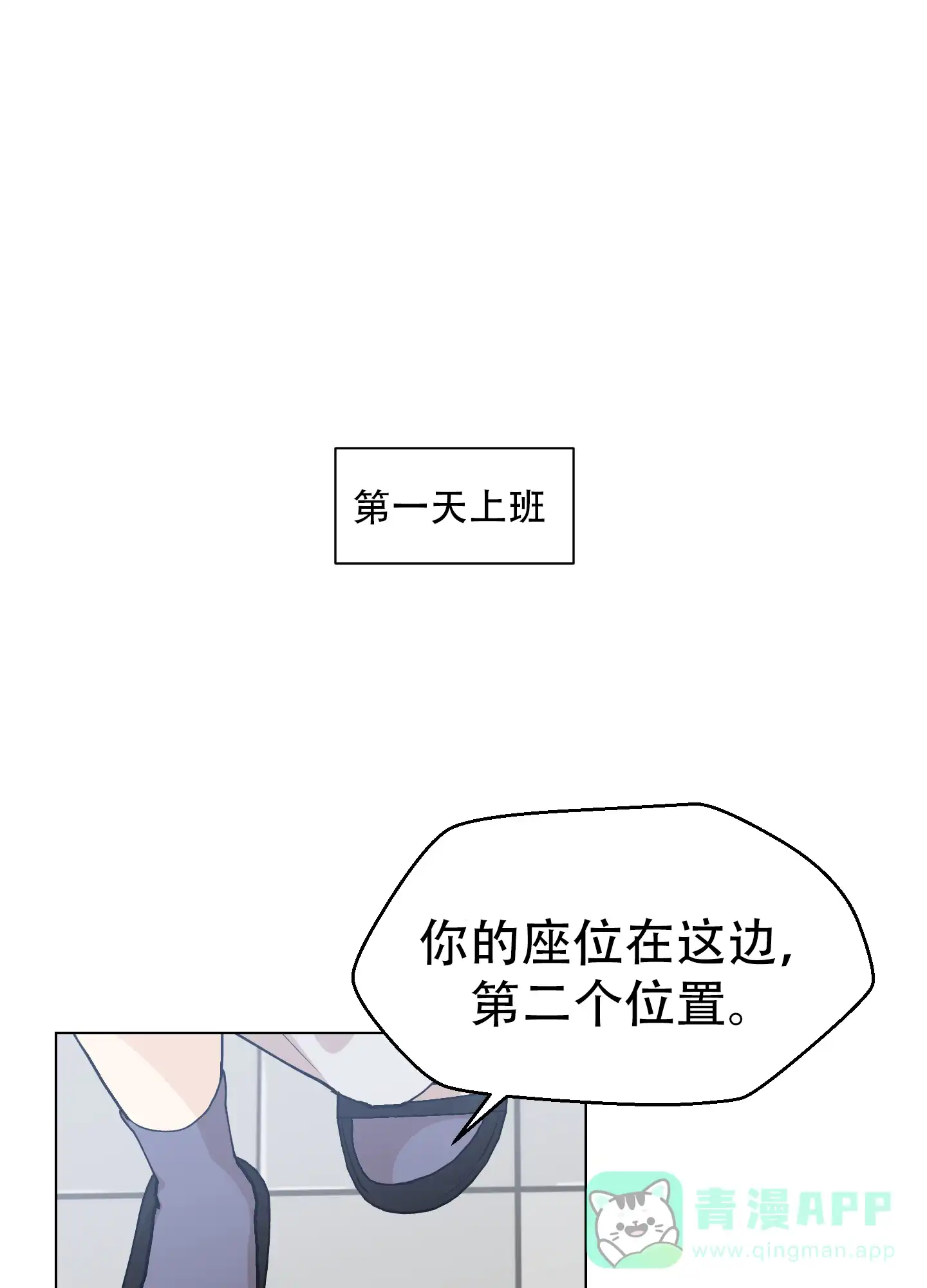 第1话-为爱成犬-（第36张）