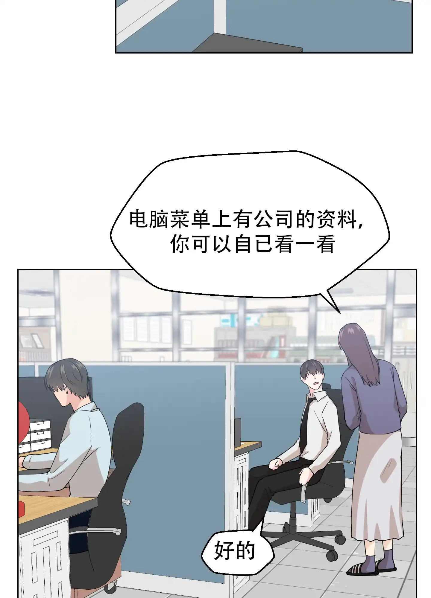 第1话-为爱成犬-（第38张）