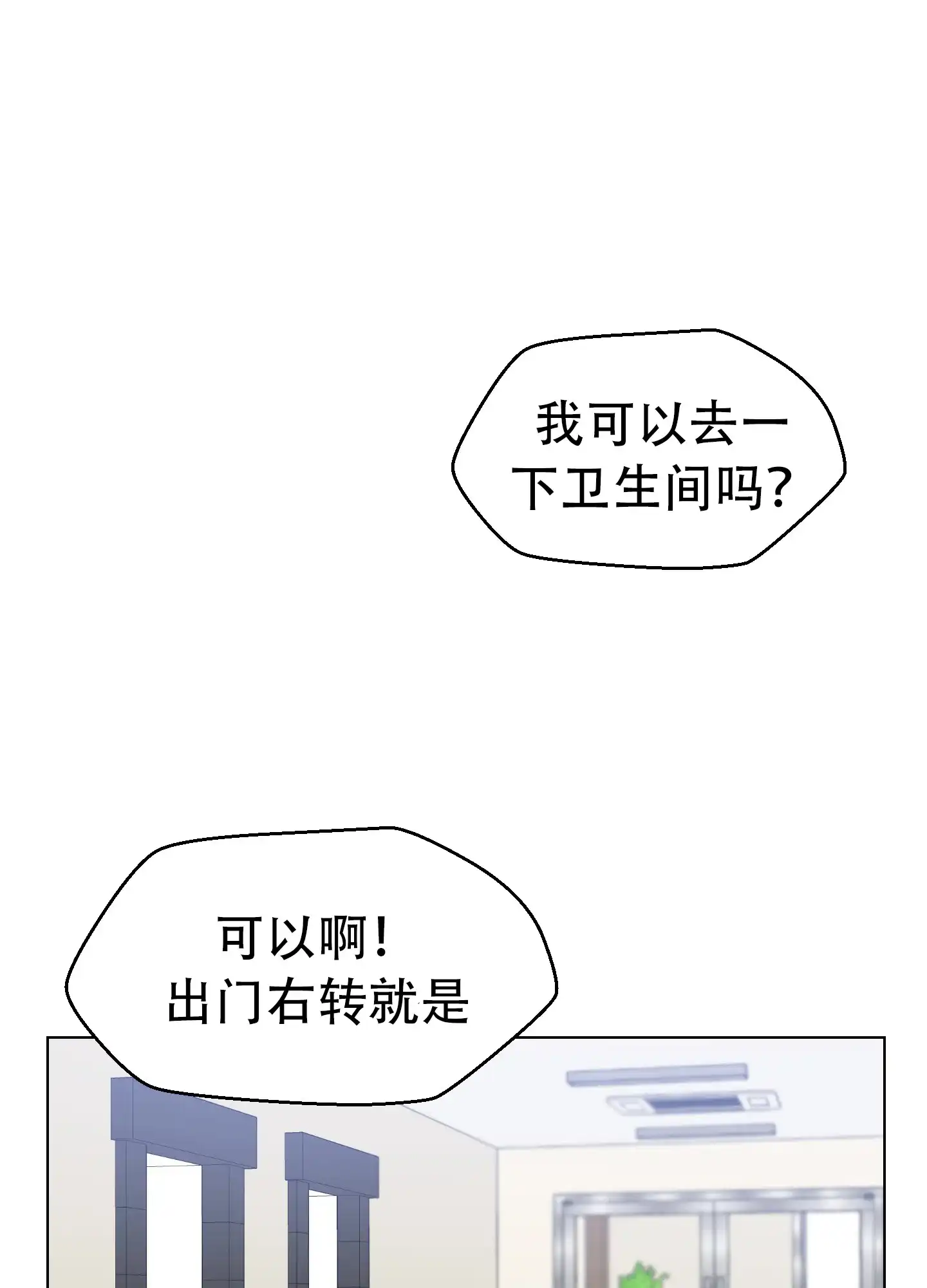 第1话-为爱成犬-（第20张）