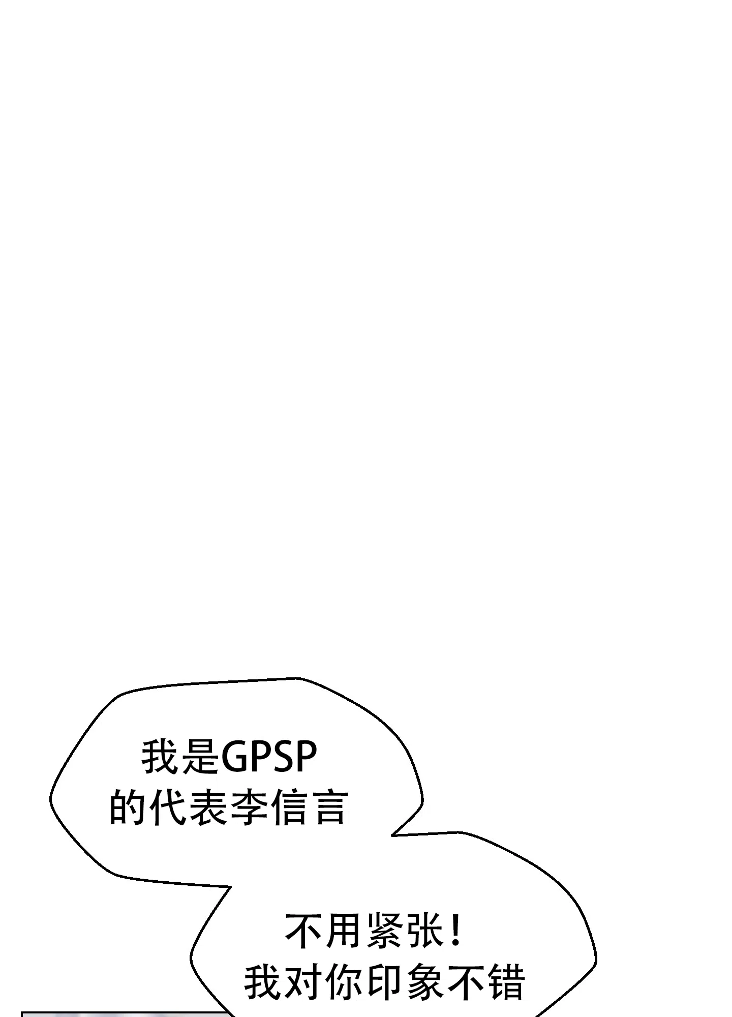 第1话-为爱成犬-（第14张）