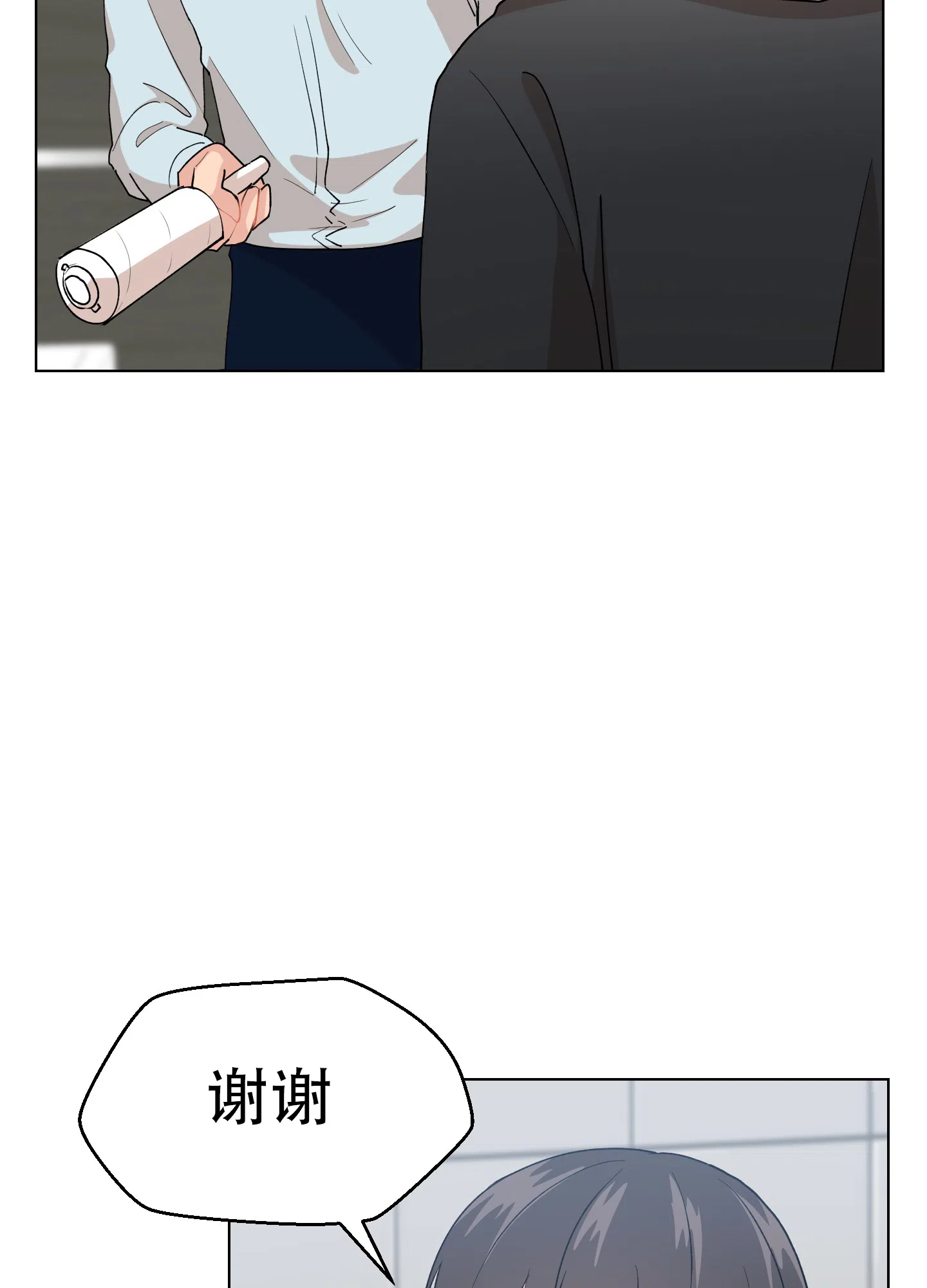 第1话-为爱成犬-（第27张）