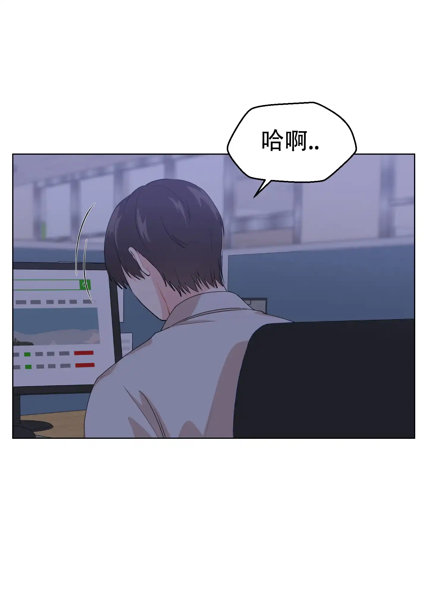 第1话-为爱成犬-（第4张）