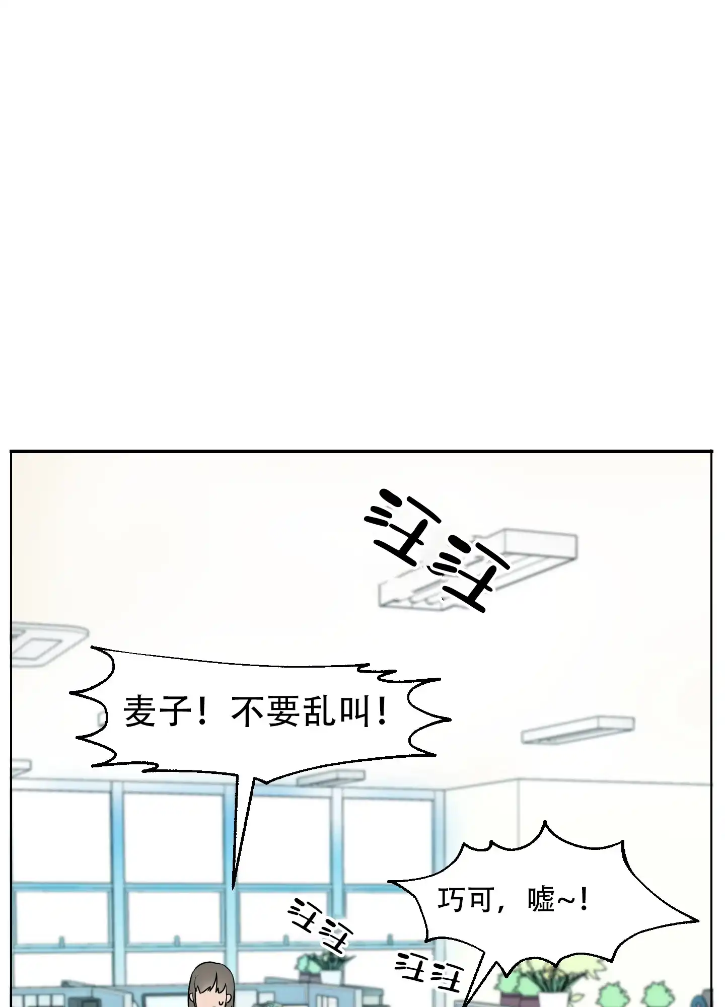 第1话-为爱成犬-（第48张）