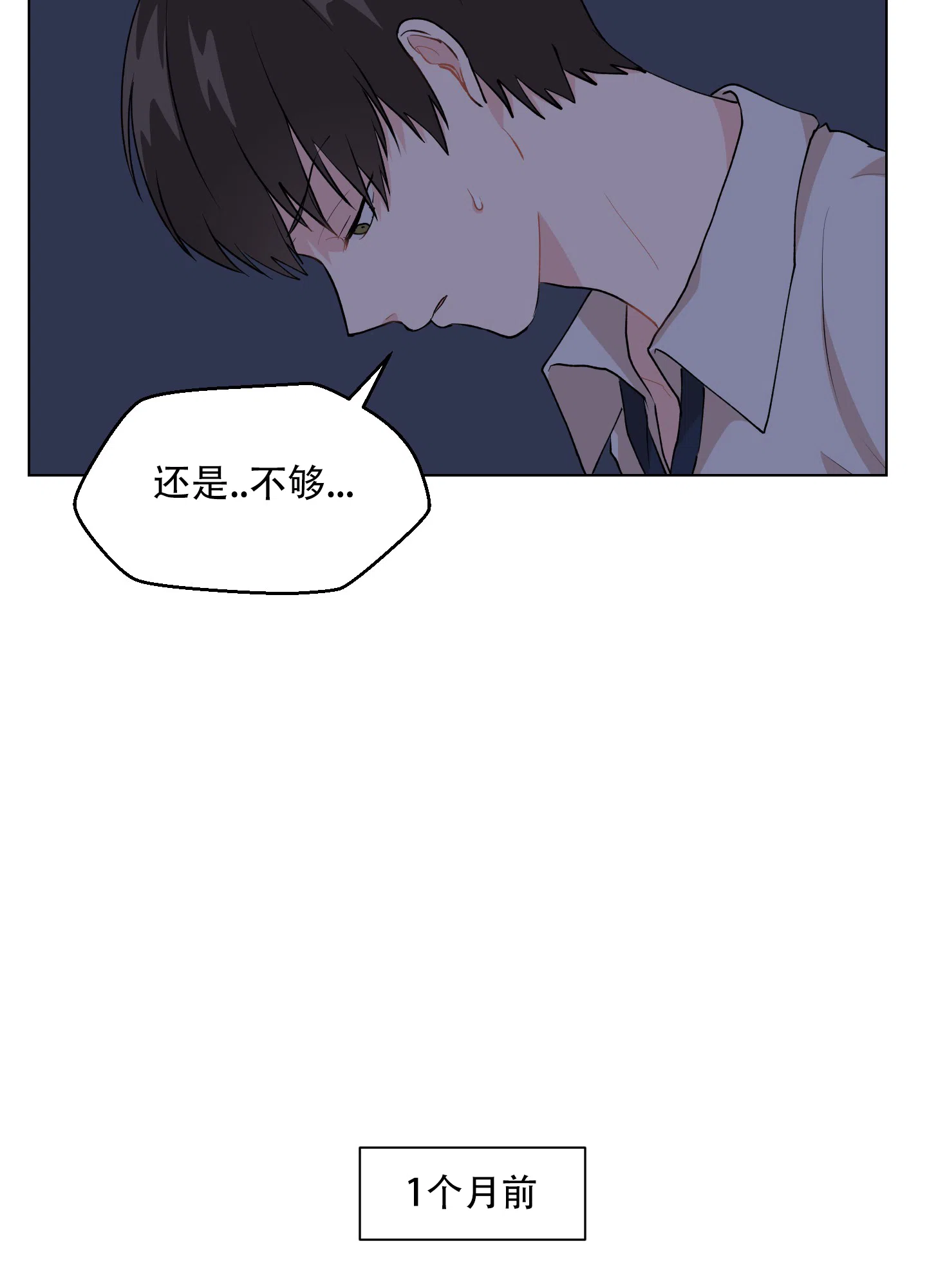 第1话-为爱成犬-（第7张）