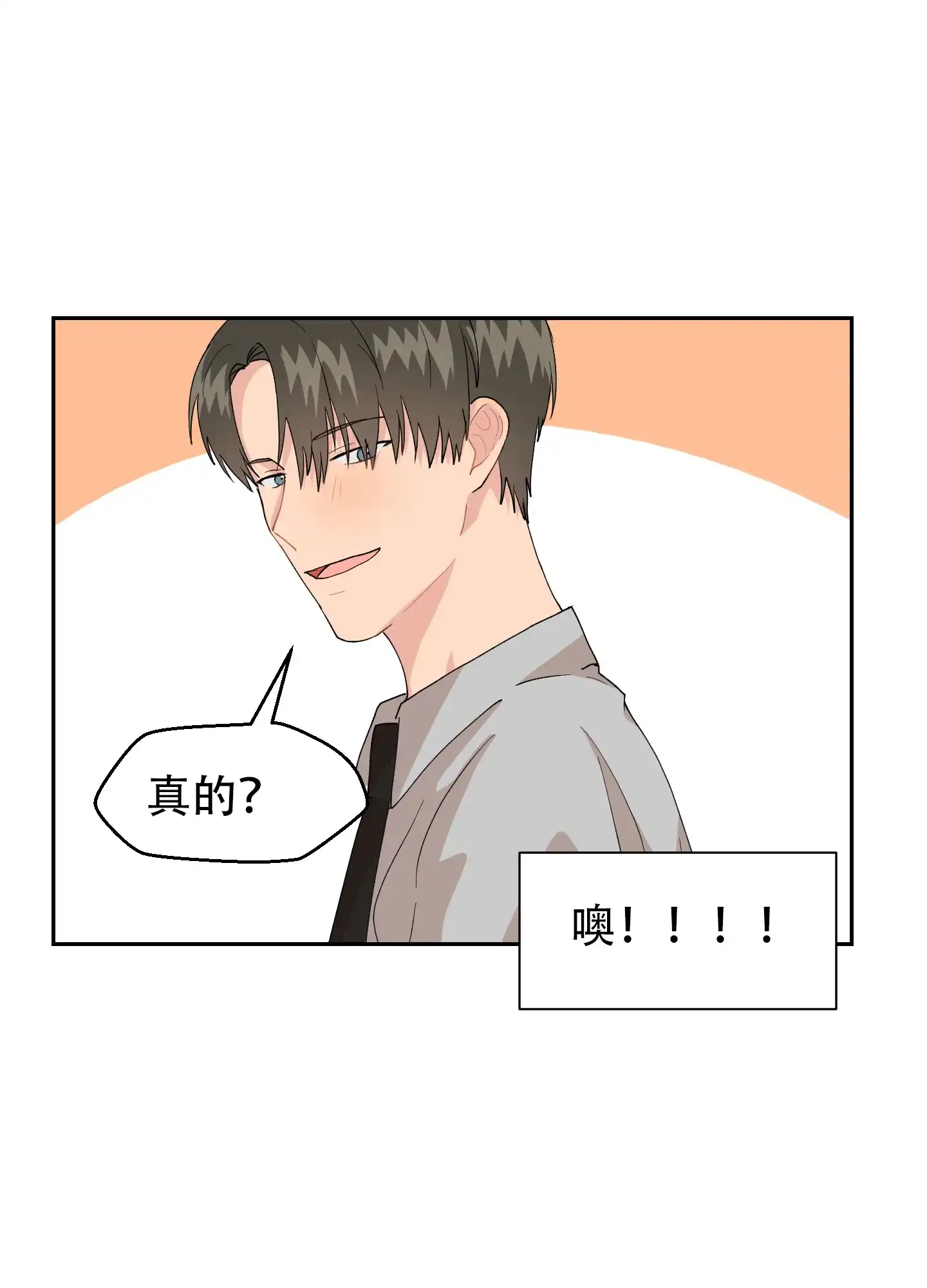 第10话-为爱成犬-（第13张）