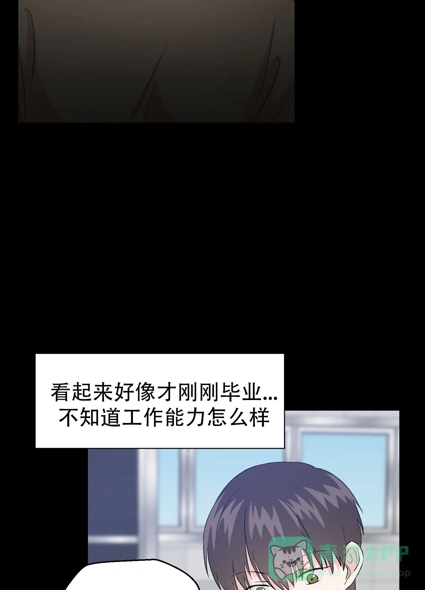 第10话-为爱成犬-（第6张）