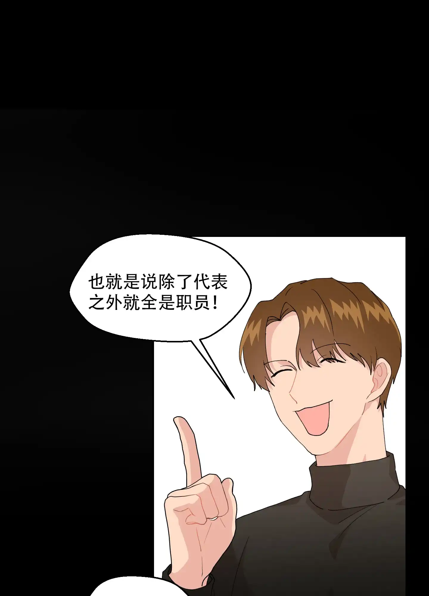 第10话-为爱成犬-（第20张）