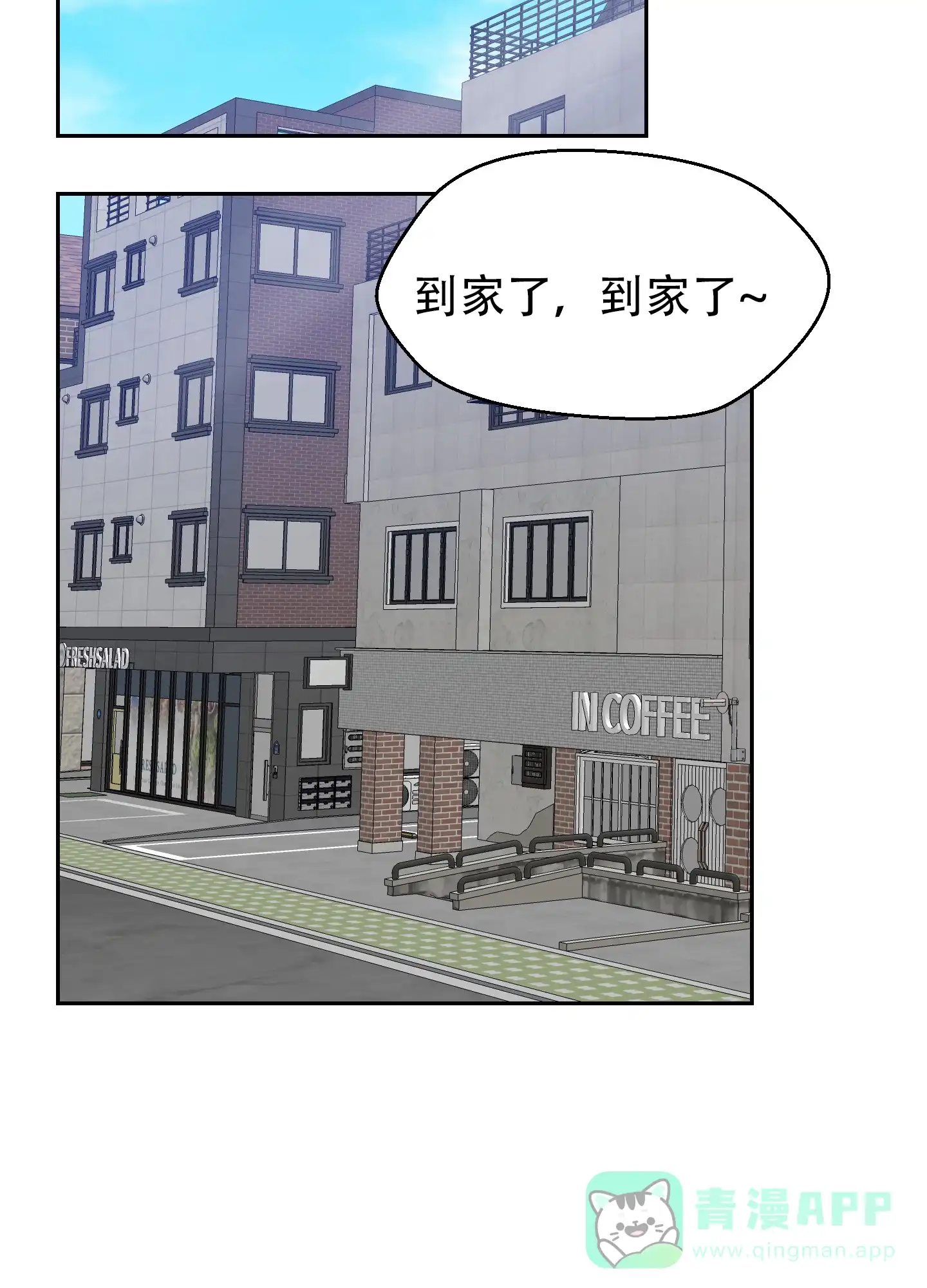 第10话-为爱成犬-（第36张）