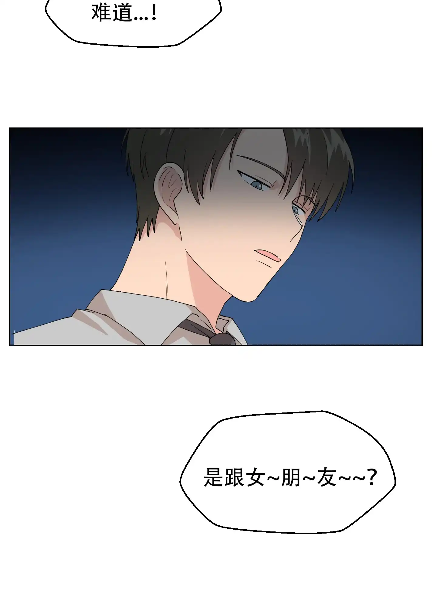 第4话-为爱成犬-（第39张）