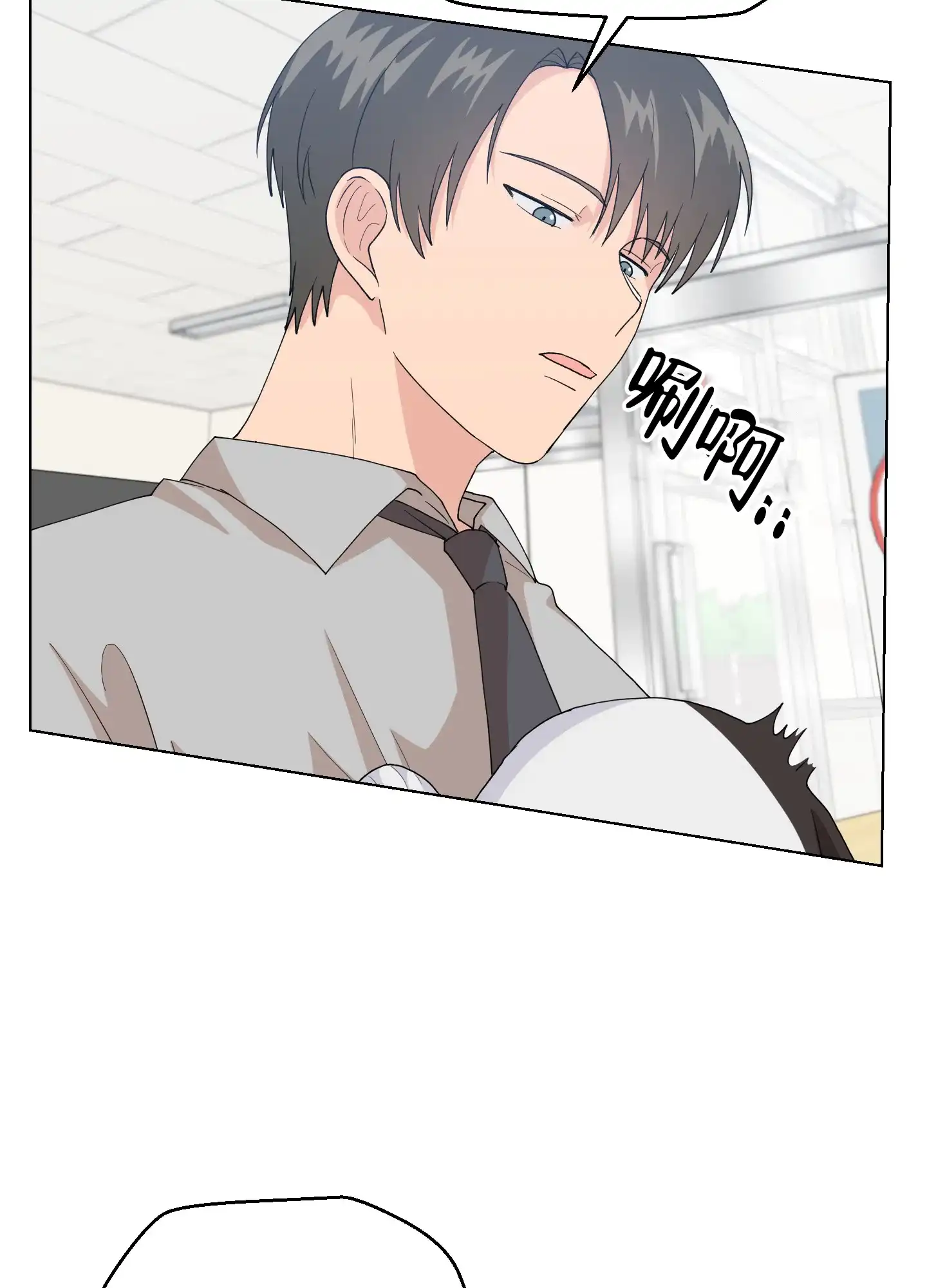 第4话-为爱成犬-（第38张）