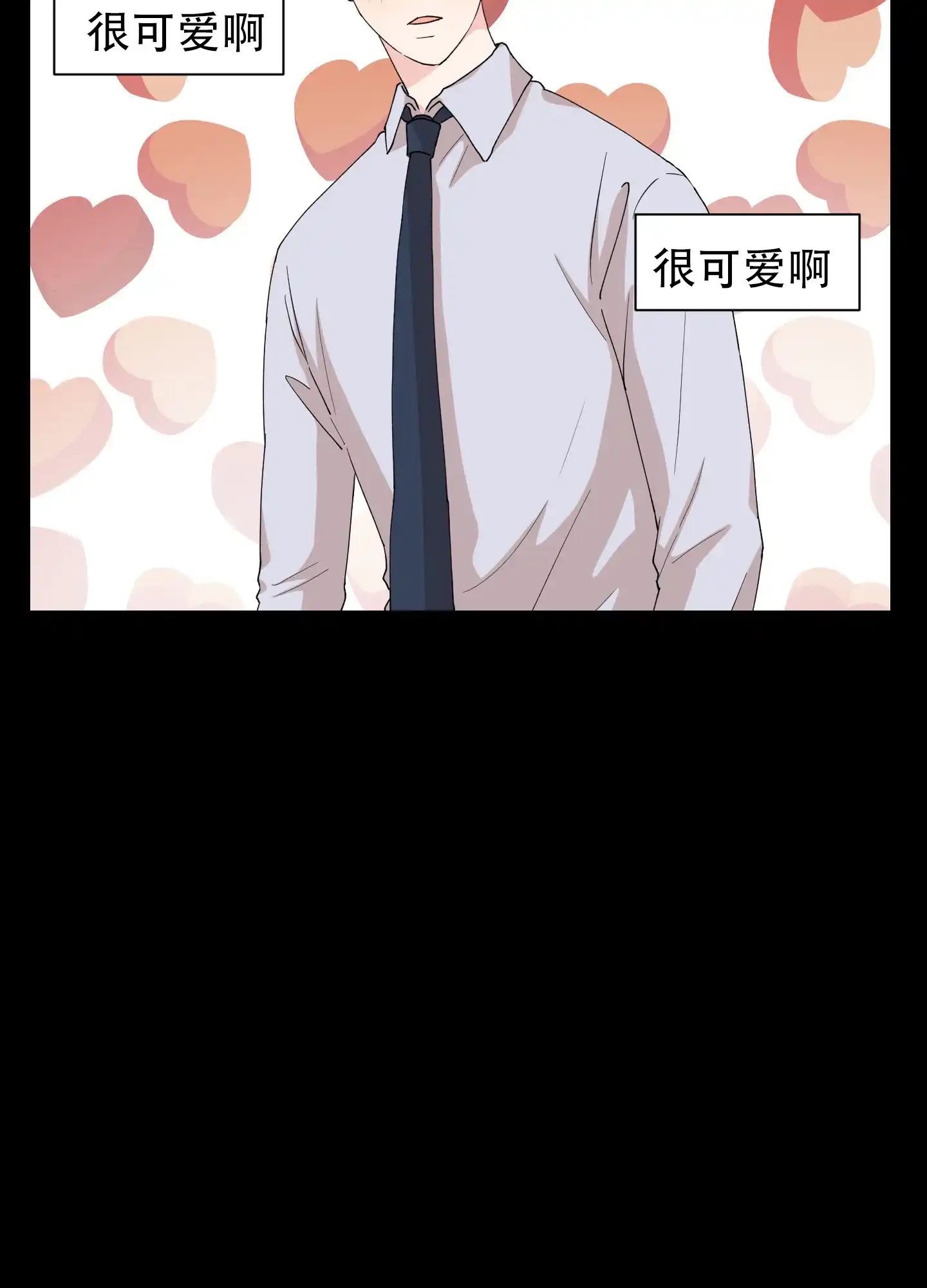 第4话-为爱成犬-（第5张）