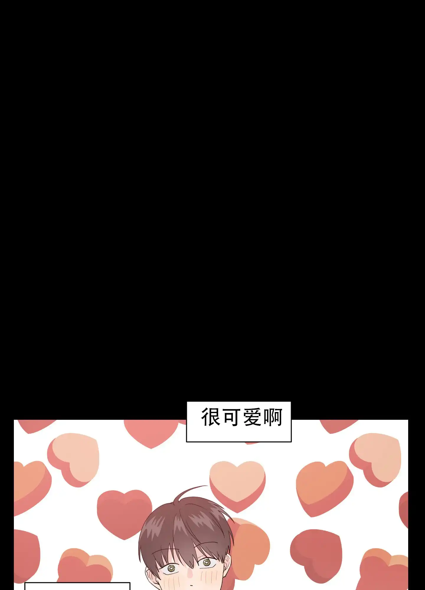 第4话-为爱成犬-（第4张）
