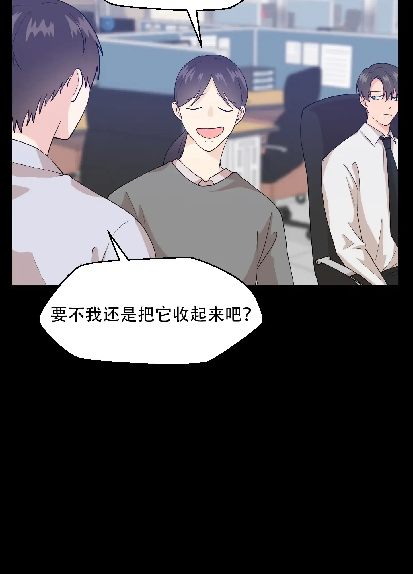 第4话-为爱成犬-（第2张）