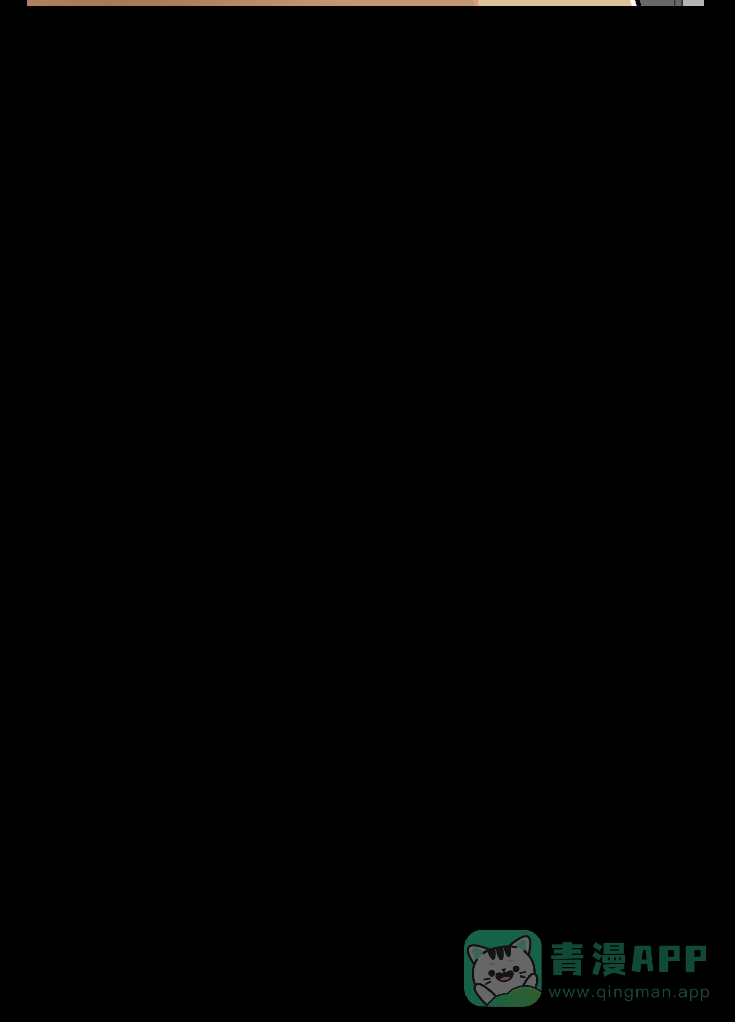 第4话-为爱成犬-（第11张）