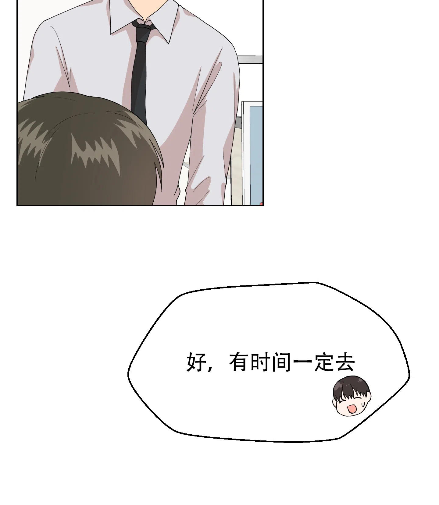 第4话-为爱成犬-（第34张）