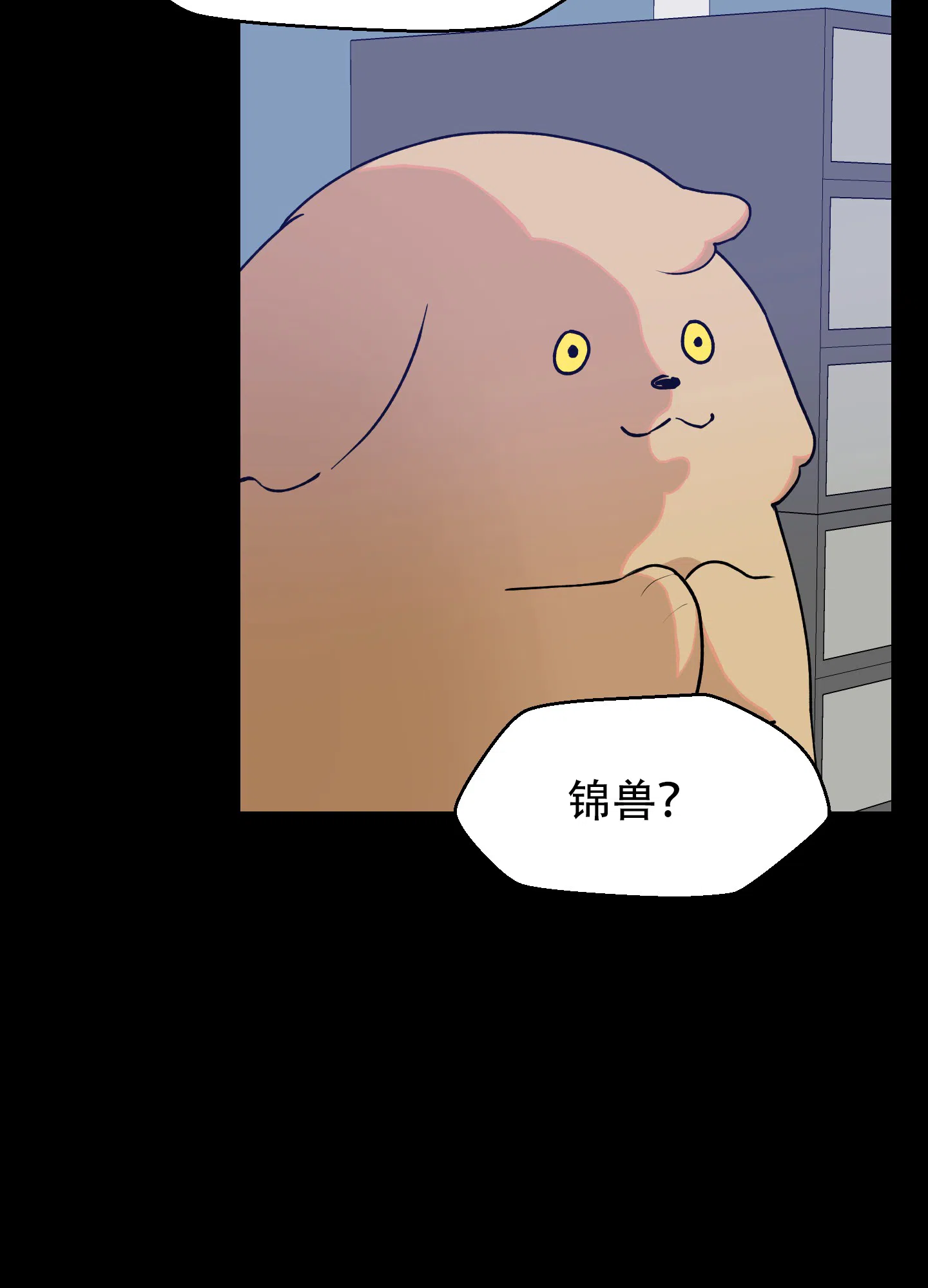 第4话-为爱成犬-（第9张）