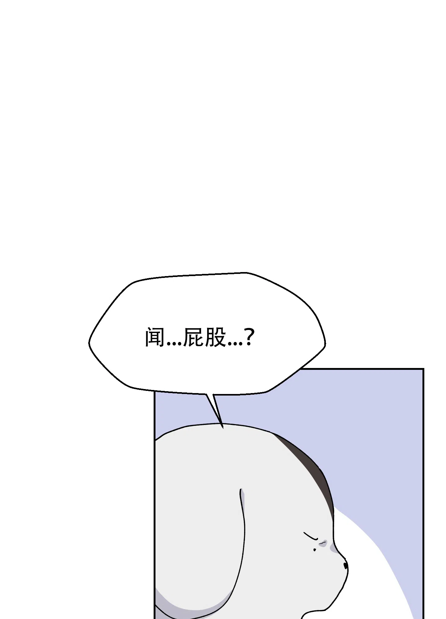 第9话-为爱成犬-（第18张）
