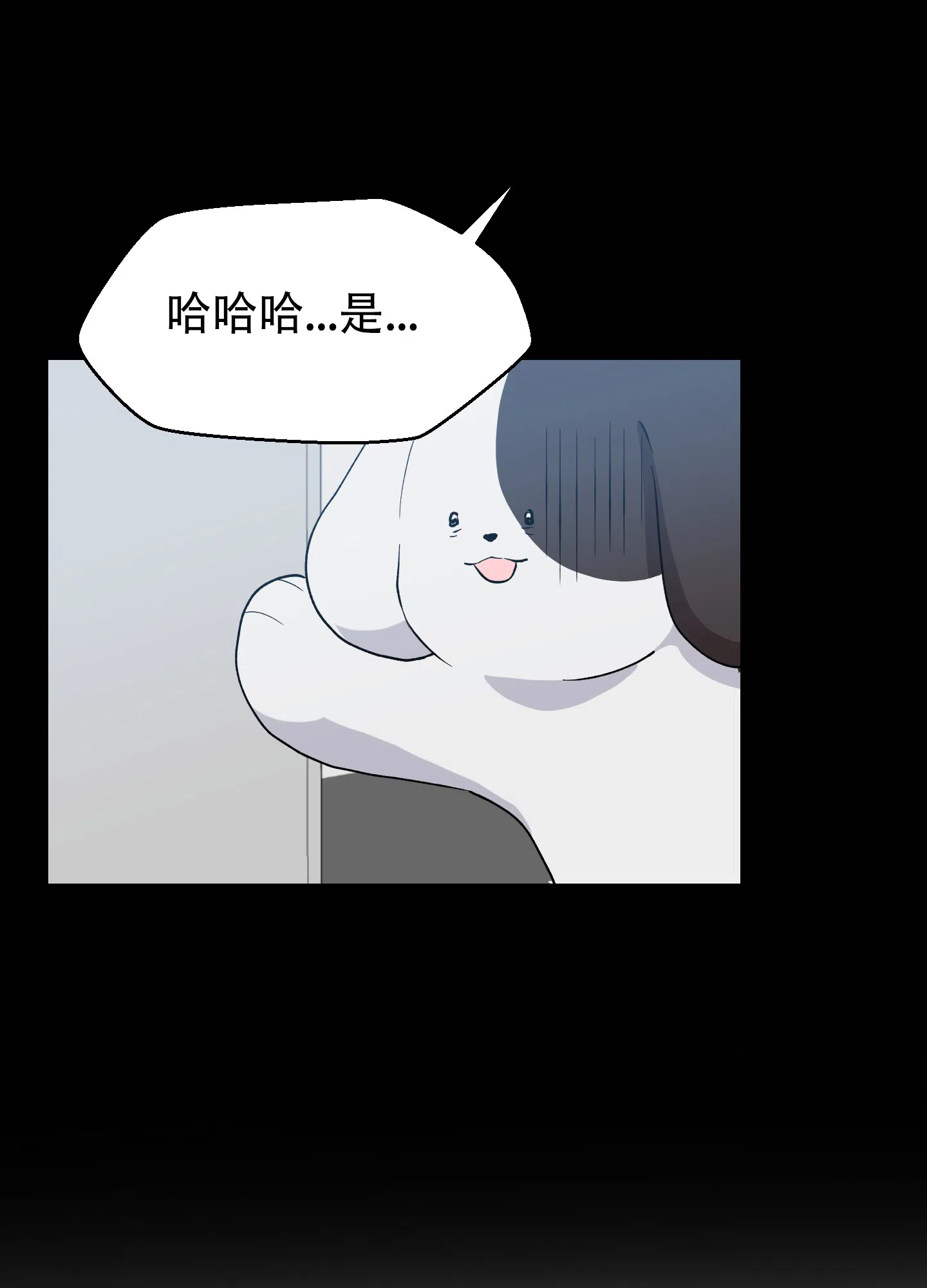 第9话-为爱成犬-（第9张）
