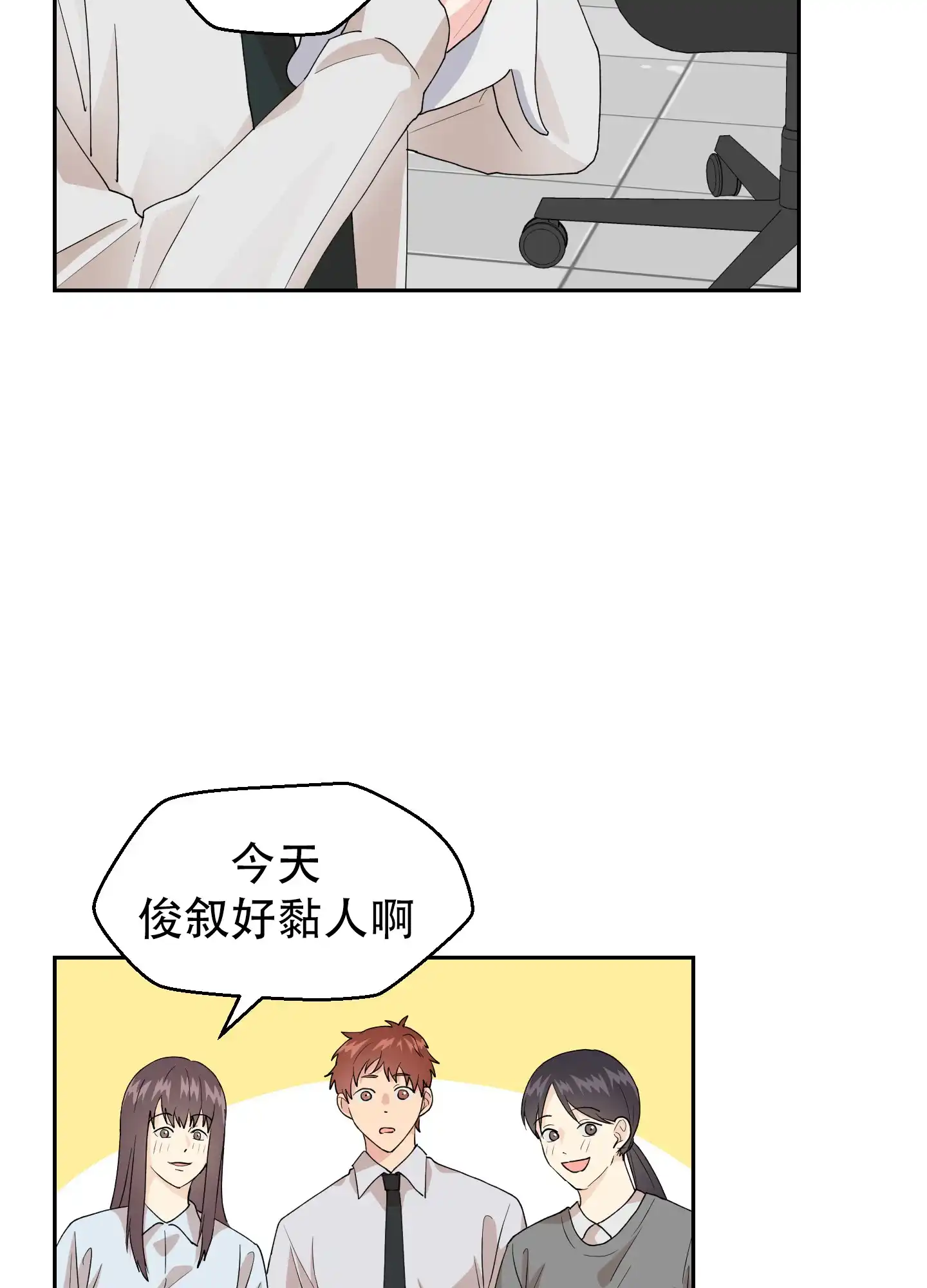 第9话-为爱成犬-（第32张）