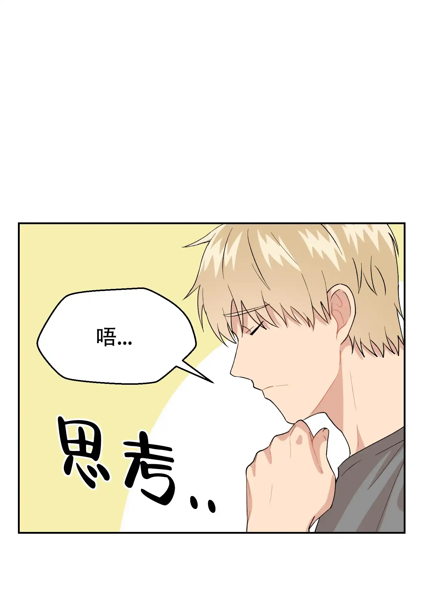 第9话-为爱成犬-（第15张）