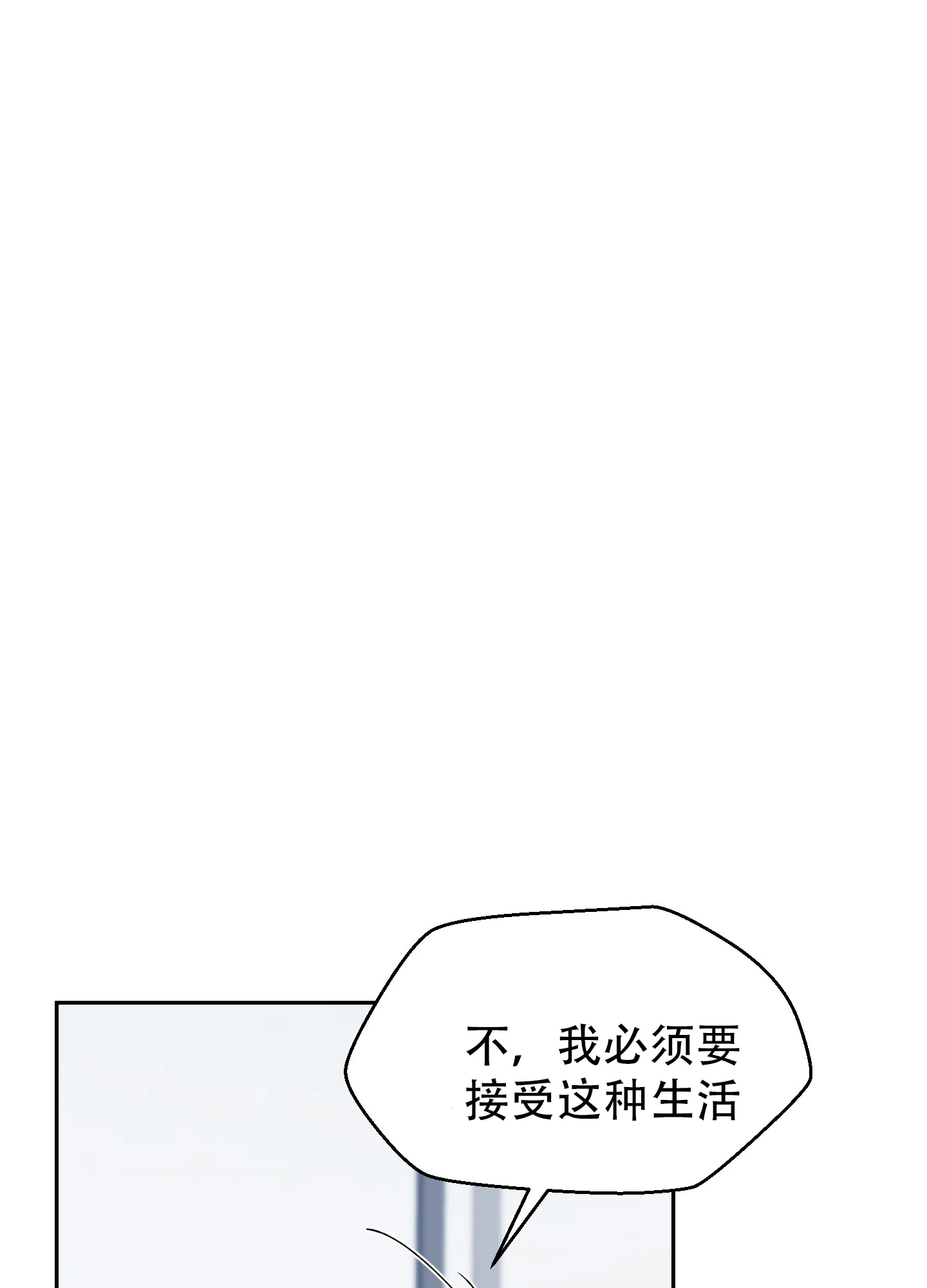 第9话-为爱成犬-（第24张）