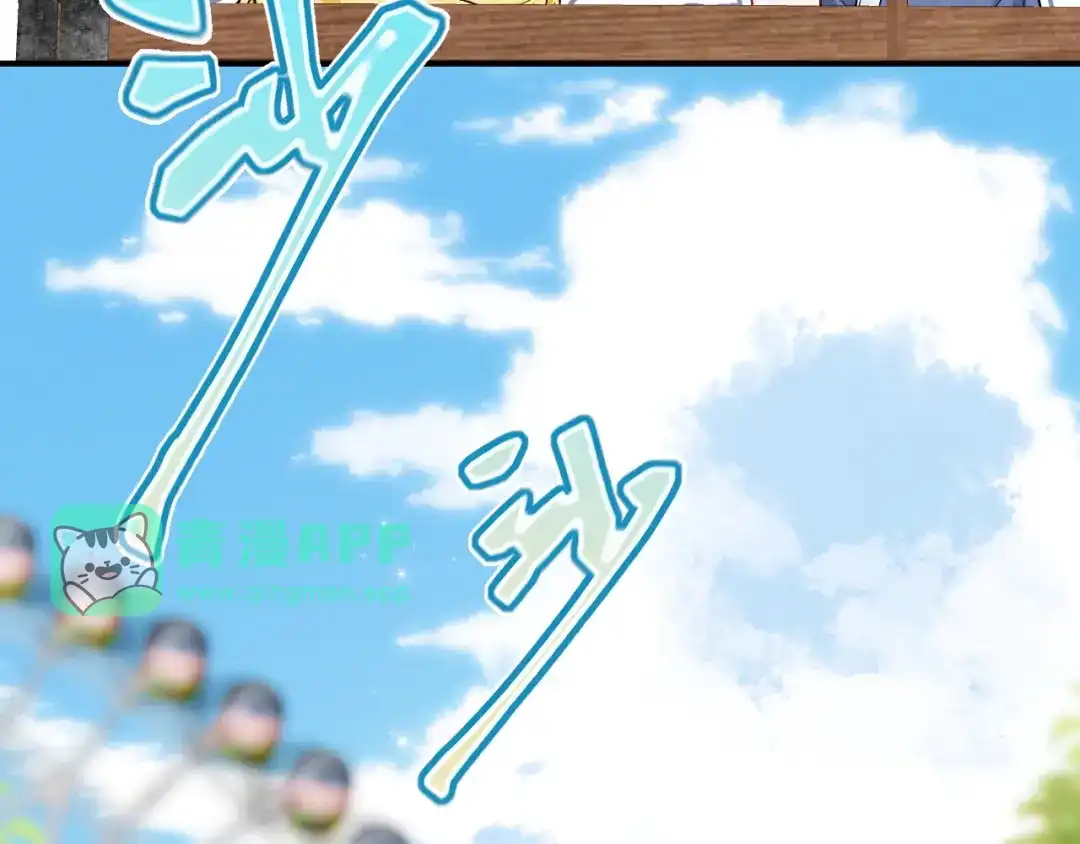 第13话-未尝不可-猫猫兔（编剧）+廿廿（主笔）（第15张）