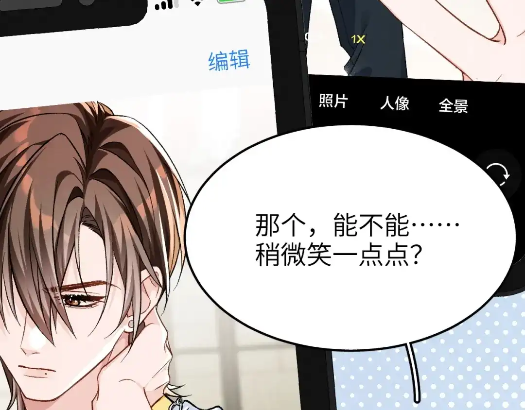 第13话-未尝不可-猫猫兔（编剧）+廿廿（主笔）（第32张）
