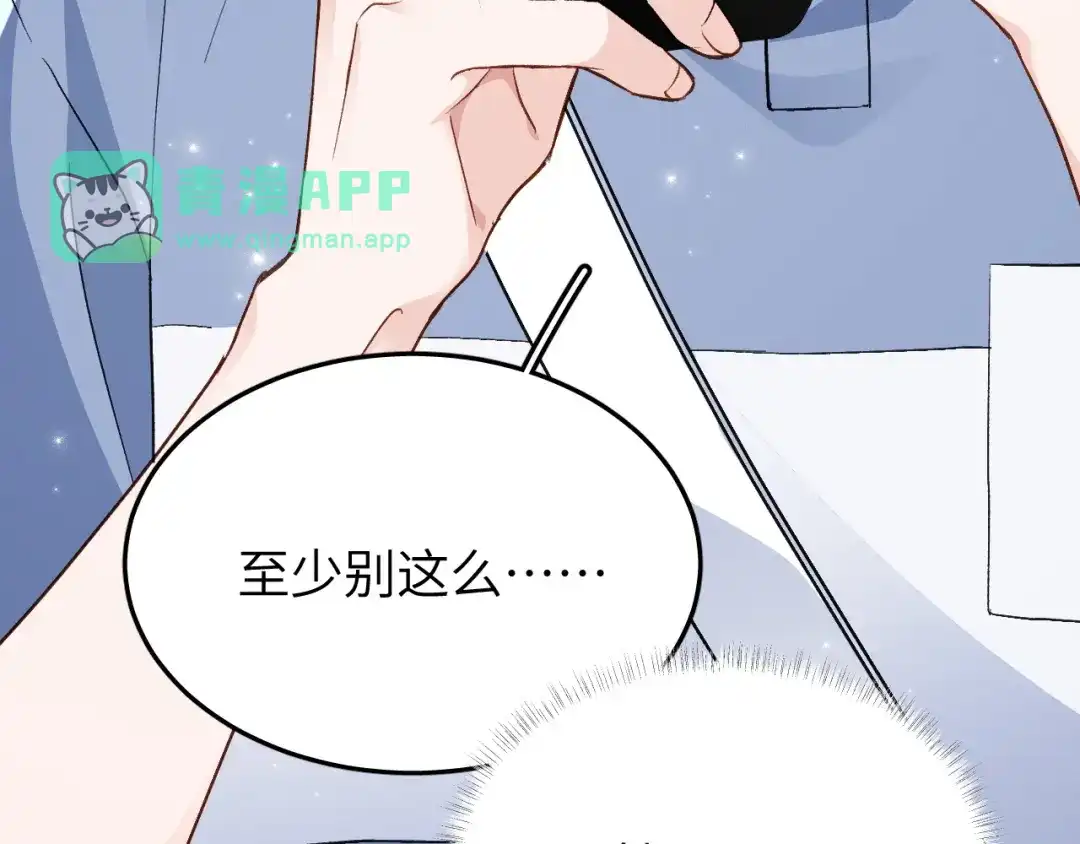 第13话-未尝不可-猫猫兔（编剧）+廿廿（主笔）（第35张）