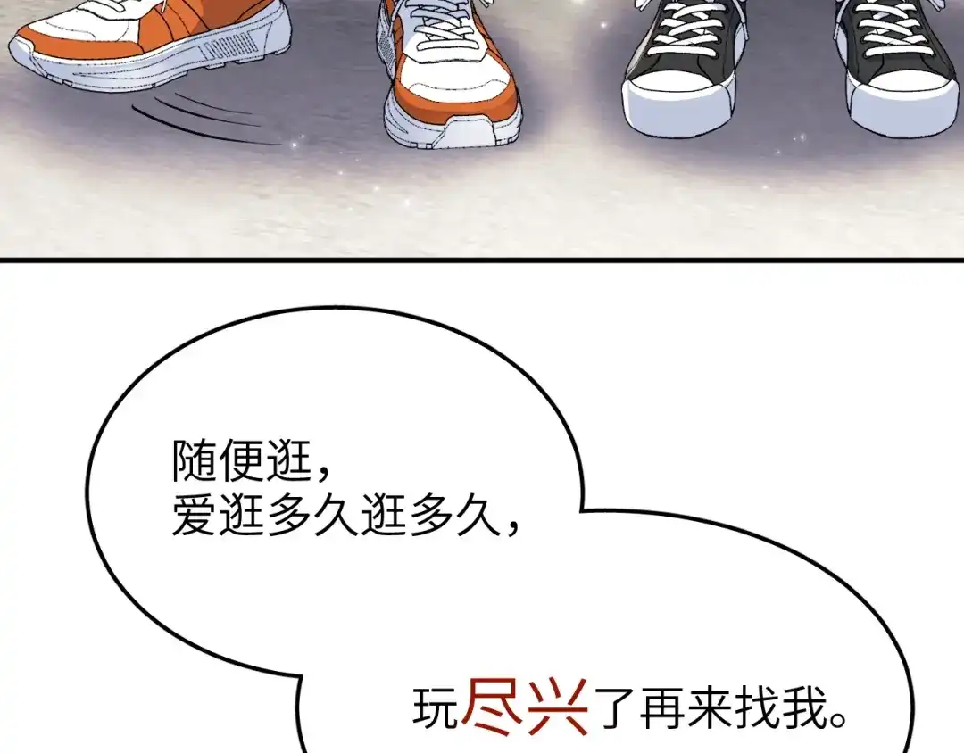 第13话-未尝不可-猫猫兔（编剧）+廿廿（主笔）（第7张）