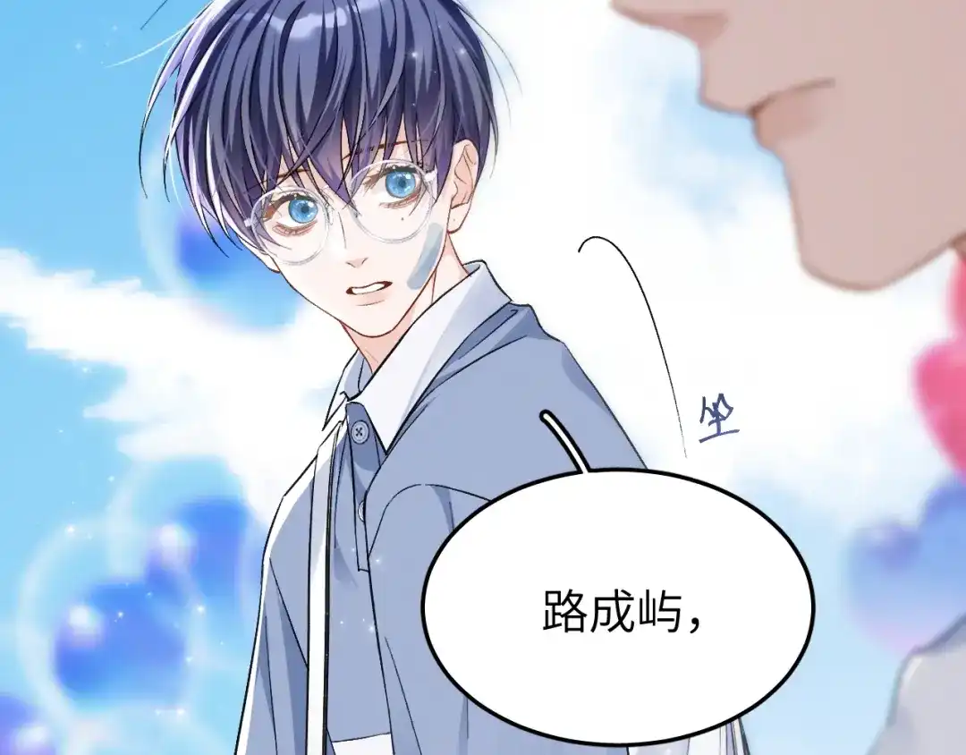 第13话-未尝不可-猫猫兔（编剧）+廿廿（主笔）（第11张）