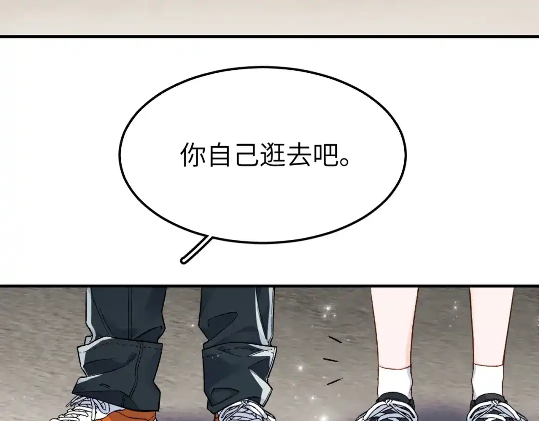 第13话-未尝不可-猫猫兔（编剧）+廿廿（主笔）（第6张）